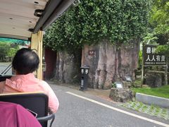 -飞天山旅游区