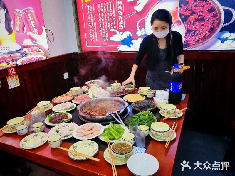 重庆楊門机场老火锅(20年老店两路总店)图片