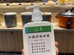 -食蔬不二素食自助餐厅(沈阳铁西店)