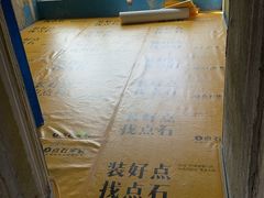 -点石家装(总部旗舰店)