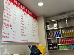 -阿彬生炒牛肉面(解放路店)