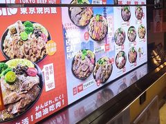 -牛邸·烧肉饭(来福士店)
