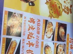 -大成海鲜烧烤·小龙虾(七宝店)