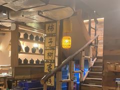 -柿子树炭烤羊腿(金台路店)