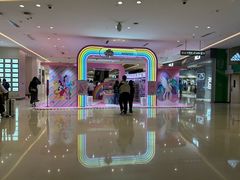 -天河城购物中心