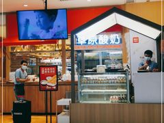 -西贝莜面村(万象天地店)