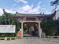 -南普陀素菜馆