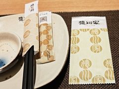 -德川家日本料理(顺义华联店)