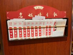 -老雒阳面馆·水席·洛阳菜(王城路店)