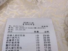 -顺德人家食府(黄金广场店)