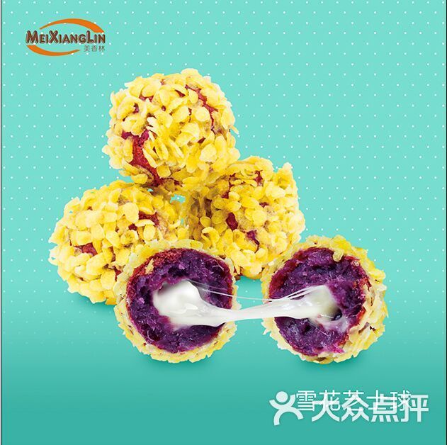 快乐汉堡芝士紫薯球图片