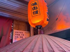 门面-老龙亭拉面店