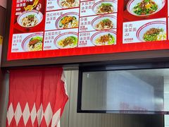 -吴满满油泼面(北方风味园店)