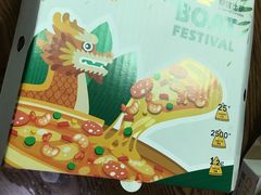 -尊宝比萨(华景新城店)