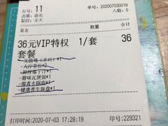 -探窝·竹笙椰子鸡(杨箕店)