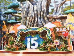 -芜湖方特东方神画