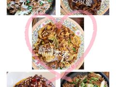 -烤肉季饭庄