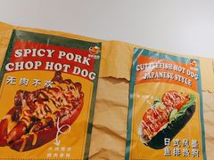 -Eckl’s爱氏热狗(猫街店)