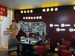 -牛将军•涮肉•烤肉(北京王府井·故宫店)