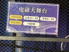 -陕西科学技术馆