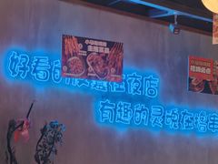 -本色.小马哥烧烤(五一路总店)