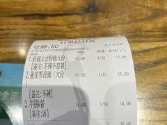 -猪脑壳凉面(武陵源店)