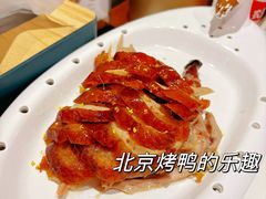 -东流山北京烤鸭·家常菜(南京首店)
