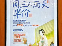 -茶颜悦色(平和堂负一楼店)