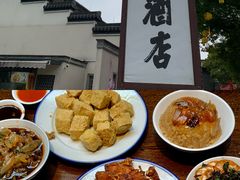 -咸亨酒店