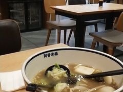 -阿香米线(天津凯德餐厅店)