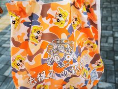 -提亚烘焙·手作面包·生日蛋糕(七星店)