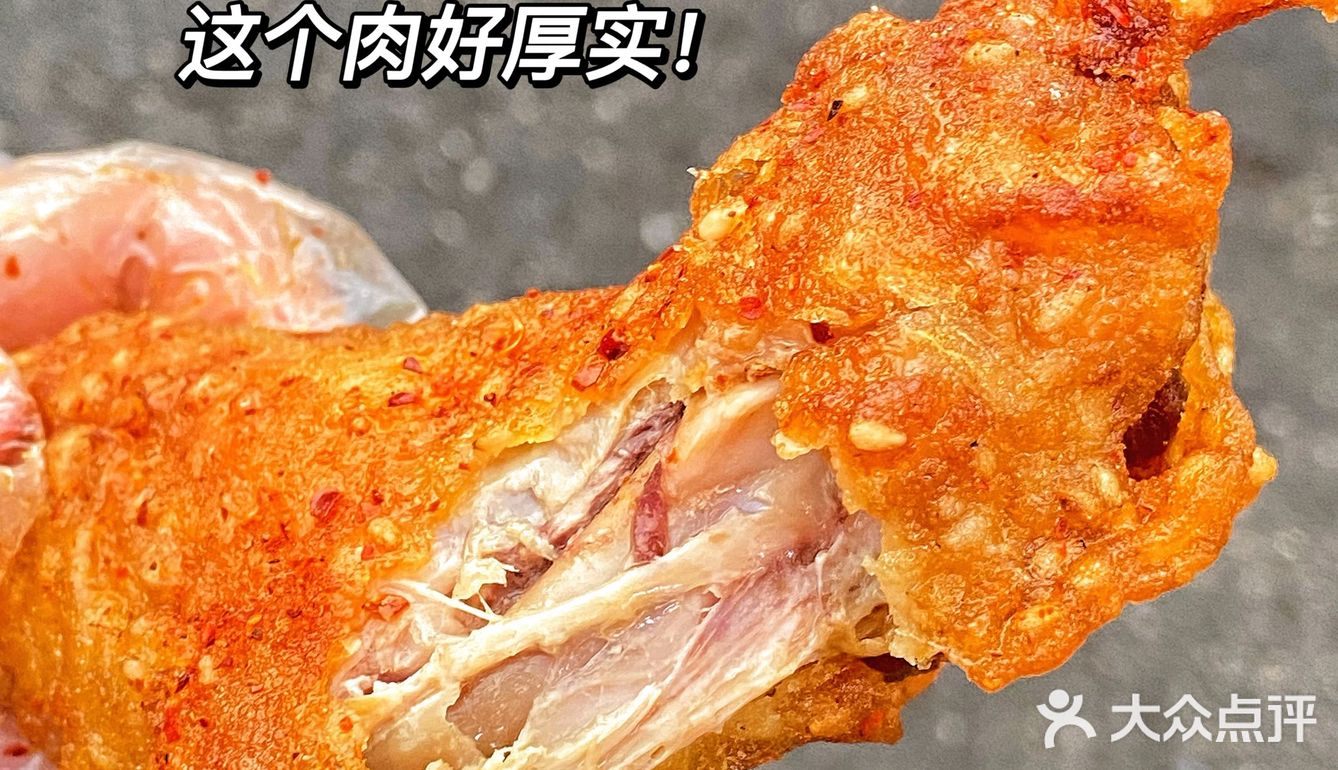 🔥爆建政路芝麻鸡开来农院路了！第二份半💰！