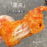 🔥爆建政路芝麻鸡开来农院路了！第二份半💰！