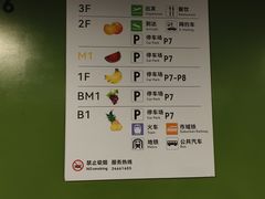 -虹桥综合交通枢纽-P6停车库