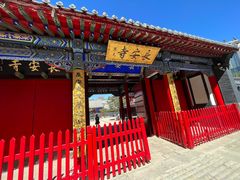-长安寺