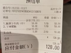 -日上三甘(三里屯店)