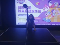 -VS SPORTS PARK运动玩乐园·团建·生日会(合生汇店)
