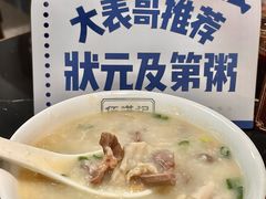 -伍湛记 · 广州老字号(龙津中路店)