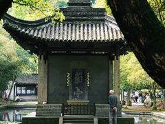 -兰亭风景区