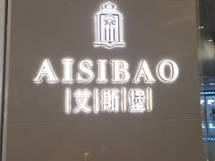 -红星美凯龙(上海沪南店)