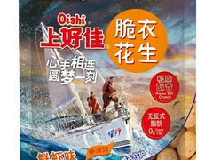 -环球超市(黄兴店)