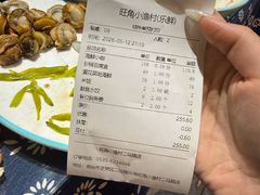 -旺角小渔村·海肠捞饭开创者(二马路店)