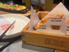 -探鱼·鲜青椒爽麻烤鱼(正佳广场店)