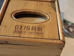 -0776食堂·京城创意菜(七里庄店)