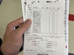 -上海交通大学医学院附属仁济医院(南院)