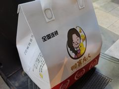 -鸭寨夫人(无锡首店)
