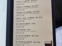菜单-陆壹捌餐厅(五大道店)