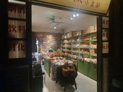 -长沙文和友(海信广场店)