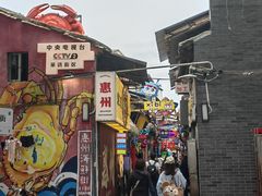 -桥东喜碧海鲜街(水东街店)