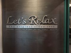 -Let's Relax Spa(Phuket 3rd Street)
